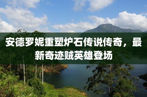 最完美的 第21页