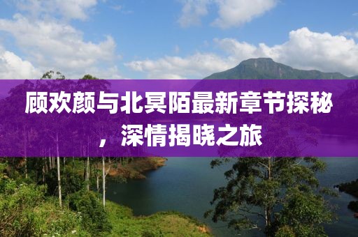 梦中有梦 第17页