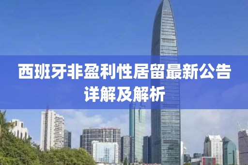 煽情 第20页