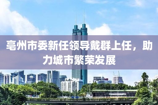 花开无言 第19页