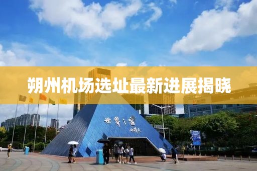 橘虞初梦 第16页