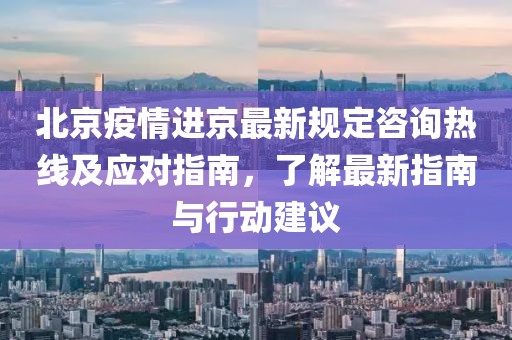 凉云暮 第18页